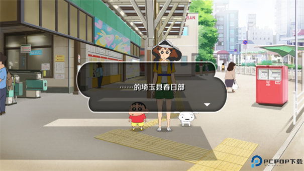 蜡笔小新我与博士的暑假中文版手游最新版