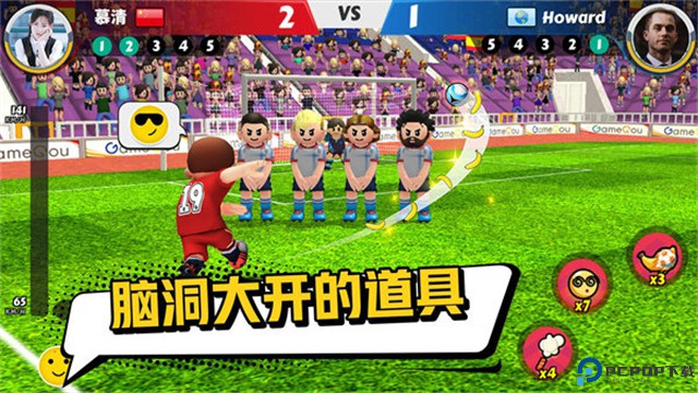点球达人2安卓免费下载