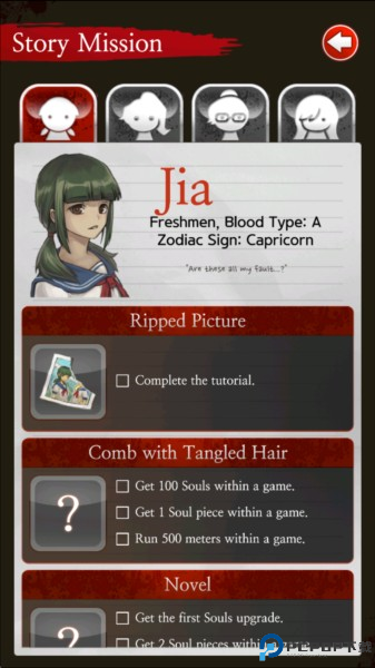 黑色走廊2图片7