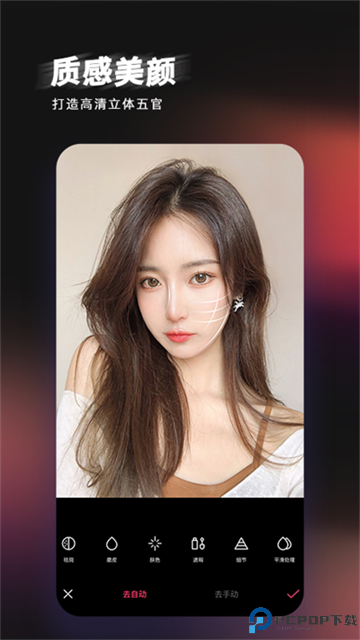 轻图手机版最新版