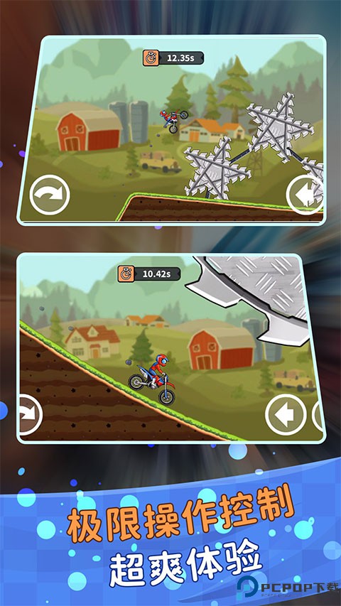 登山极限摩托狂飙免费下载