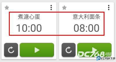 多工计时器中文版