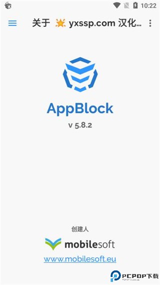 Appblock最新版