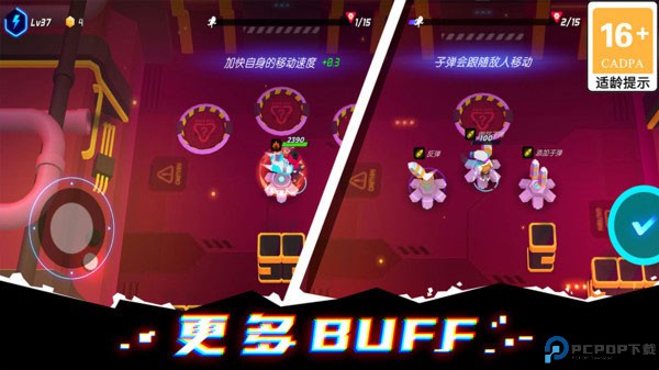 克隆人霓虹危机中文版手游最新版