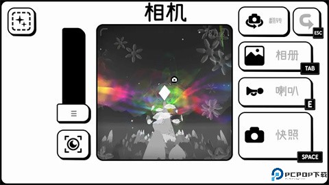 时间摄影冒险游戏