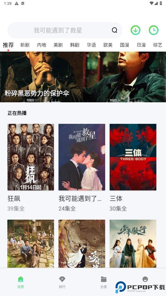 紫电视频免费追剧最新版最新版