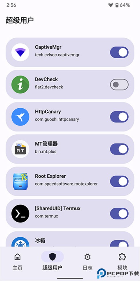 德尔塔面具最新版