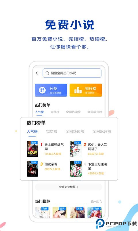 vivo浏览器官方正版最新版