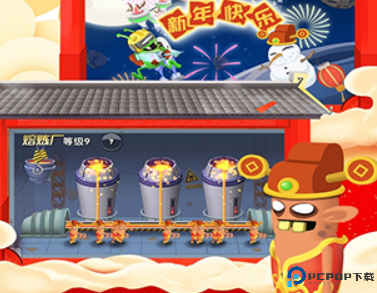 僵尸榨汁机中文版