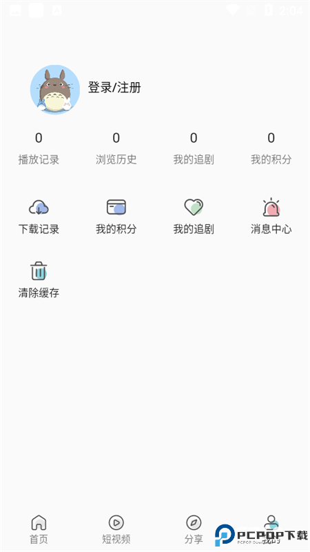 米诺影视