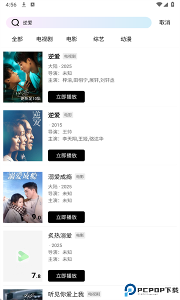 风筝影评最新版