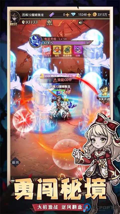 精灵战纪安卓版免费下载