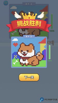 打毛线拼图游戏免费下载