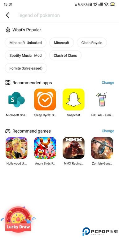 兔兔助手免费版最新版