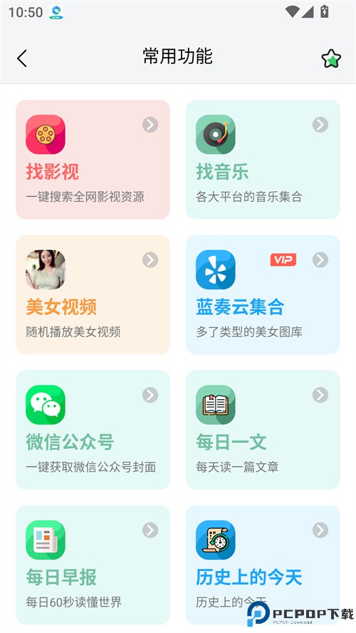 资源大师plus免费下载