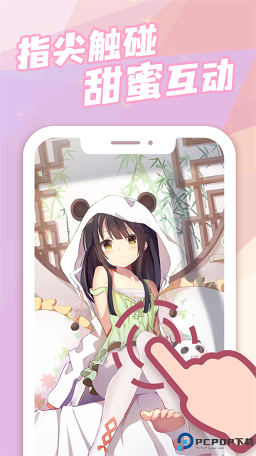 傲娇桌面壁纸最新版