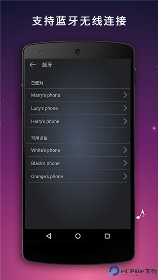 麦克风扩音器最新版