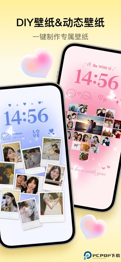 Colorful Widget彩虹组件最新版