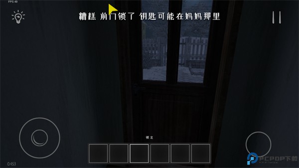 逃跑男孩安卓版免费下载