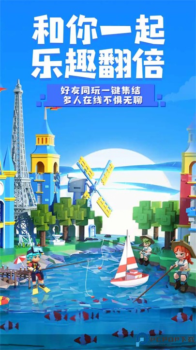 手工星球2025正式版免费下载