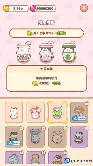 兔叽餐厅手游免费版下载