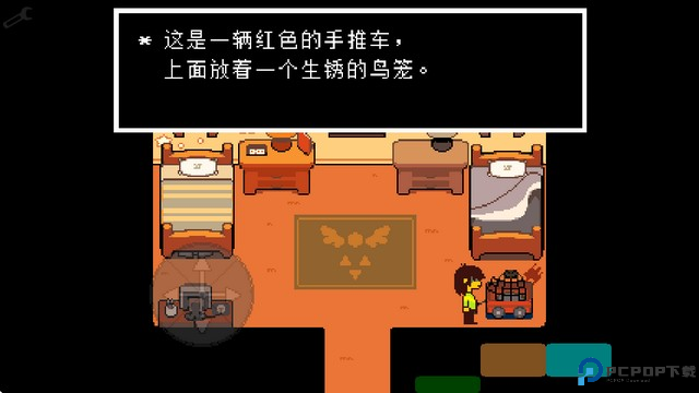 Deltarune三角符文1-4章汉化移植版