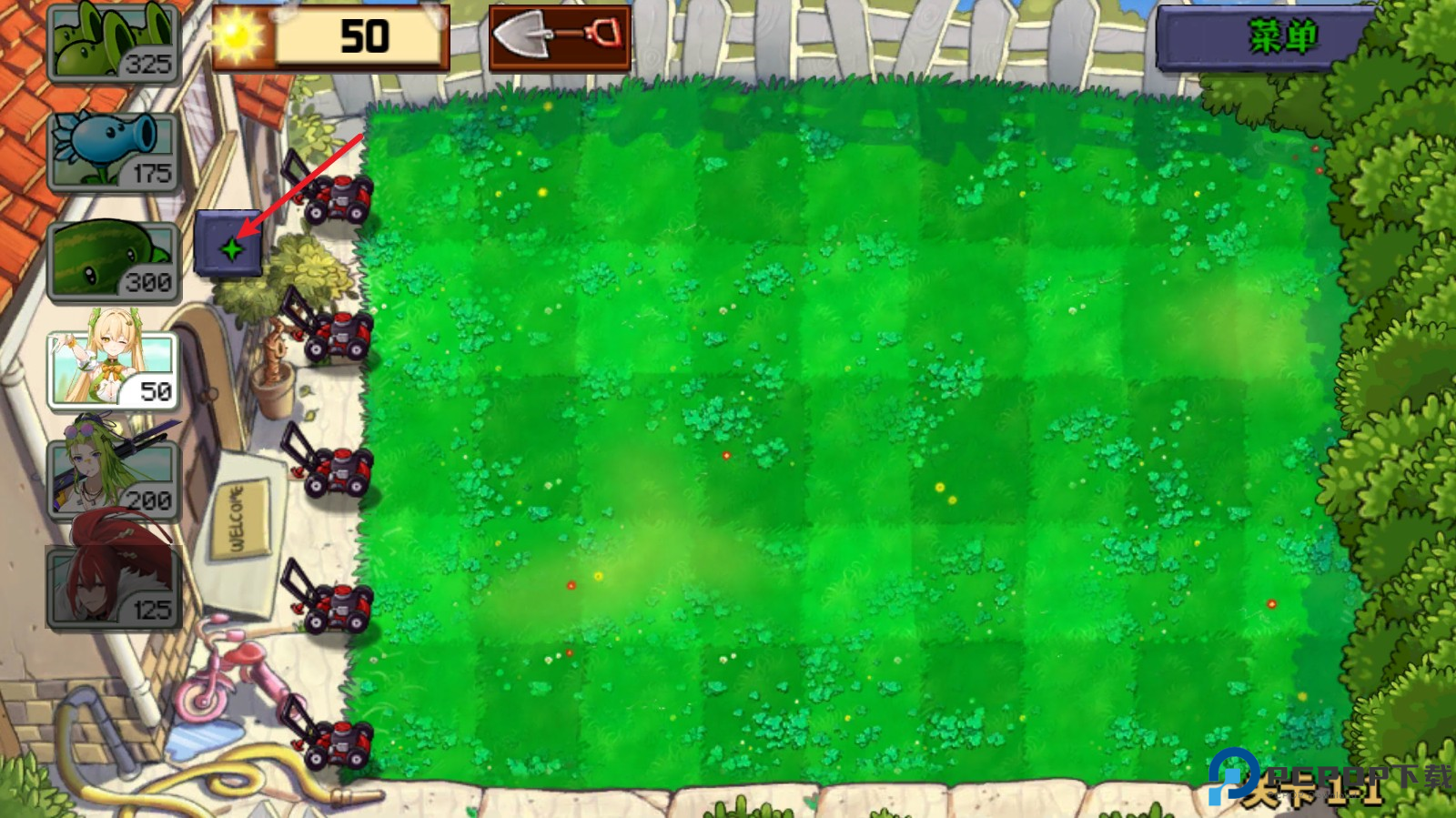 植物娘大战僵尸手机版