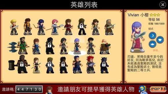 英雄大作战X无限钻石版下载