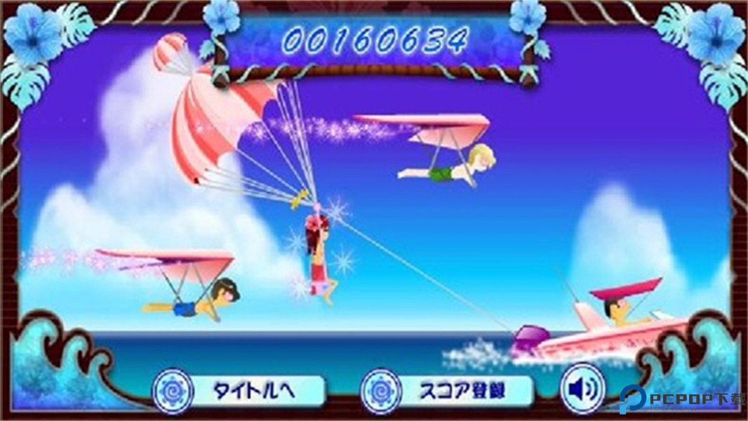 电眼美少女安卓版免费下载