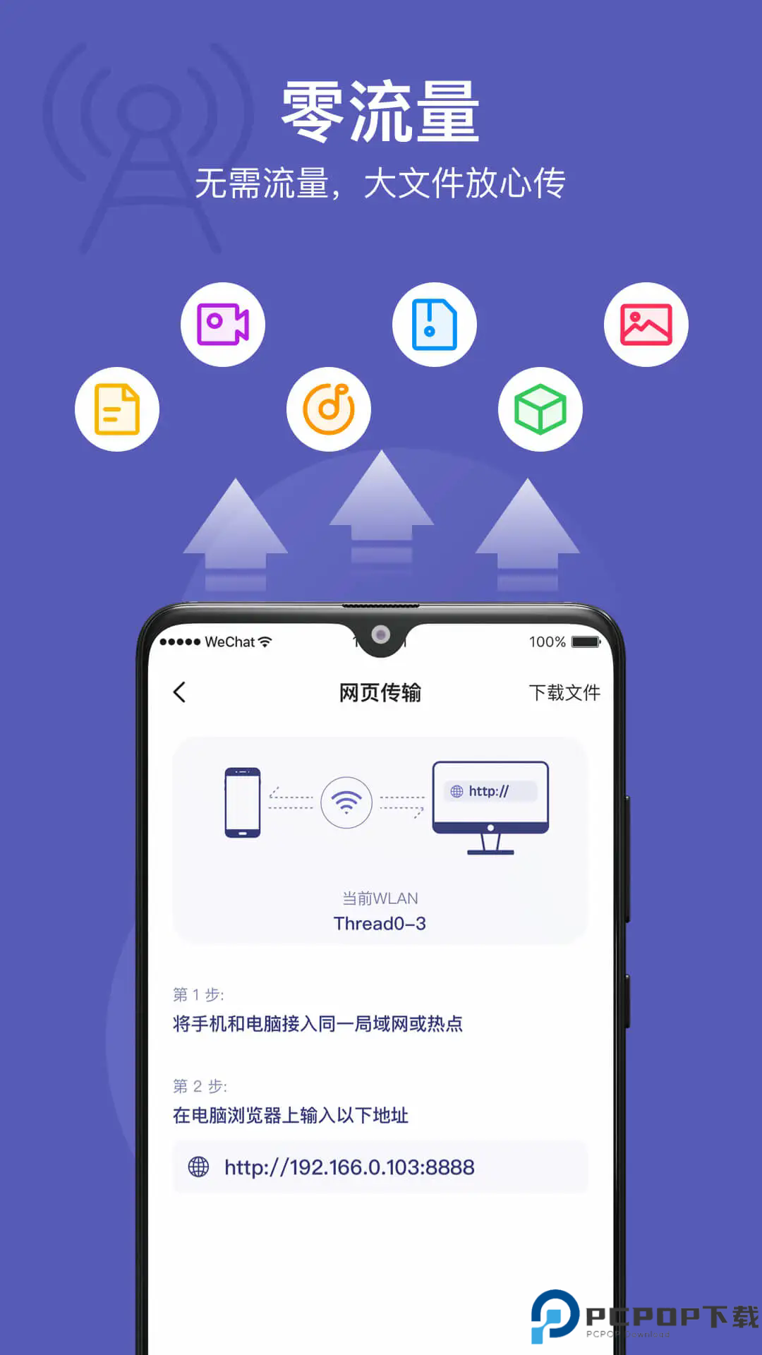 华为手机助手手机版
