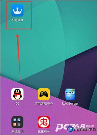 kingroot手机版