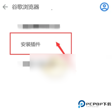 谷歌浏览器手机版