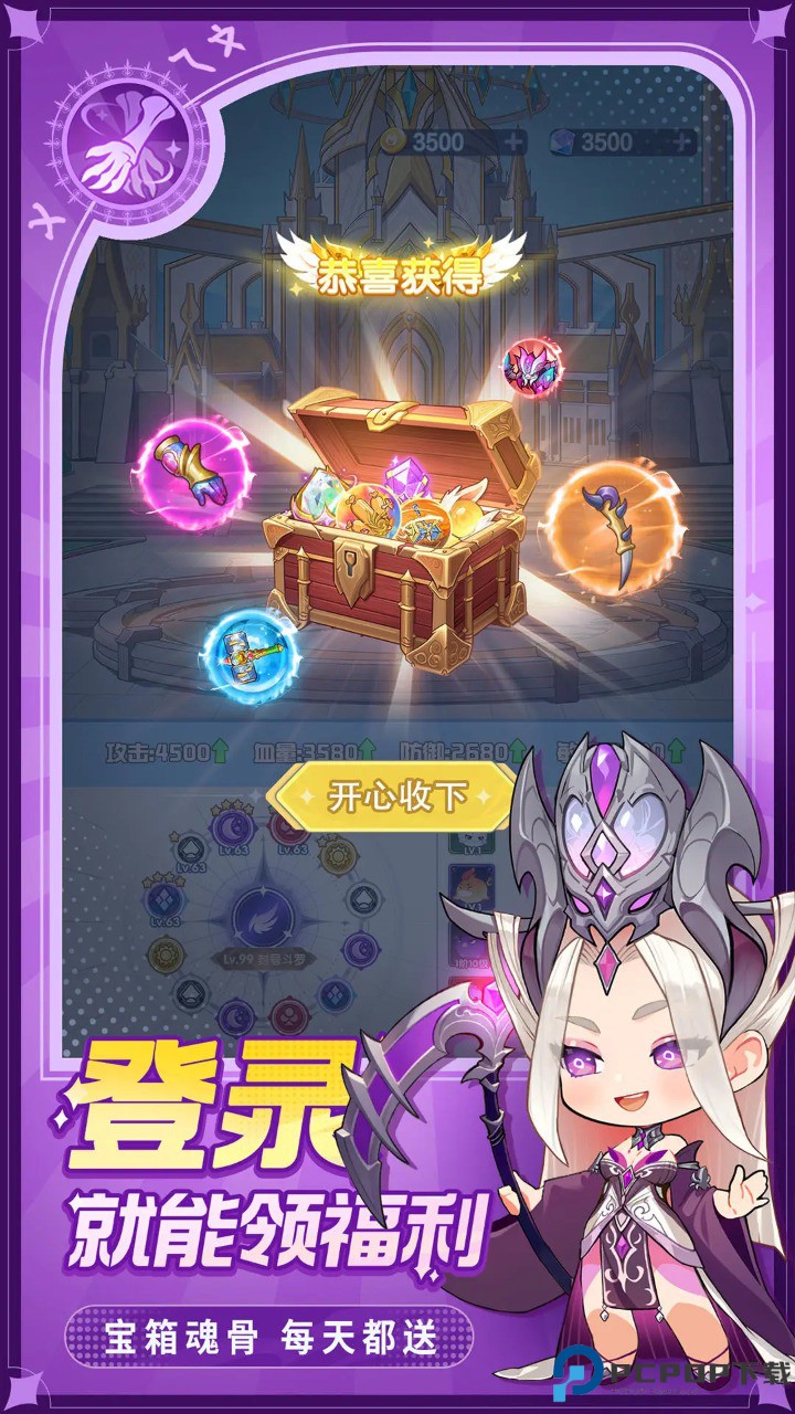 灵魂序章原版免费下载