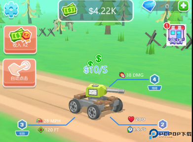 驾驶超级大师手机版