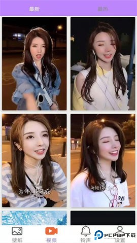 星空壁纸手机版