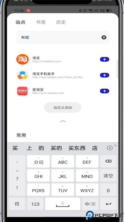 夸克浏览器正版