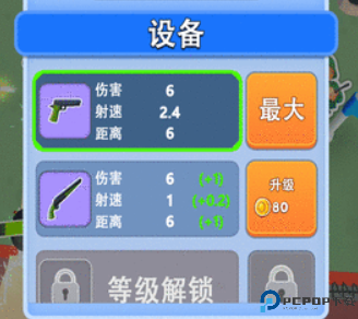 勇闯魔塔大作战游戏