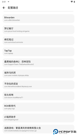 LT画质助手高级