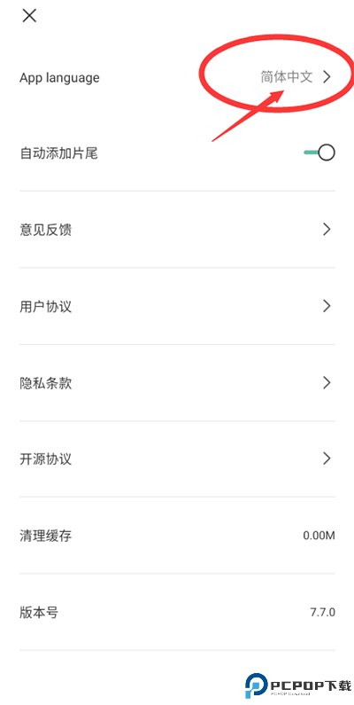 capcut国际版剪映