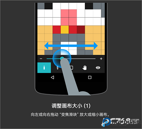 八位元画家