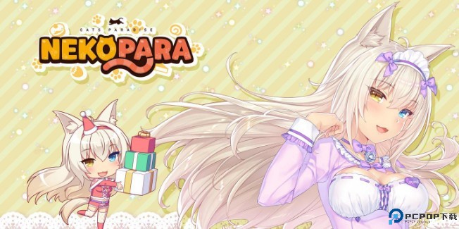 猫娘乐园汉化版