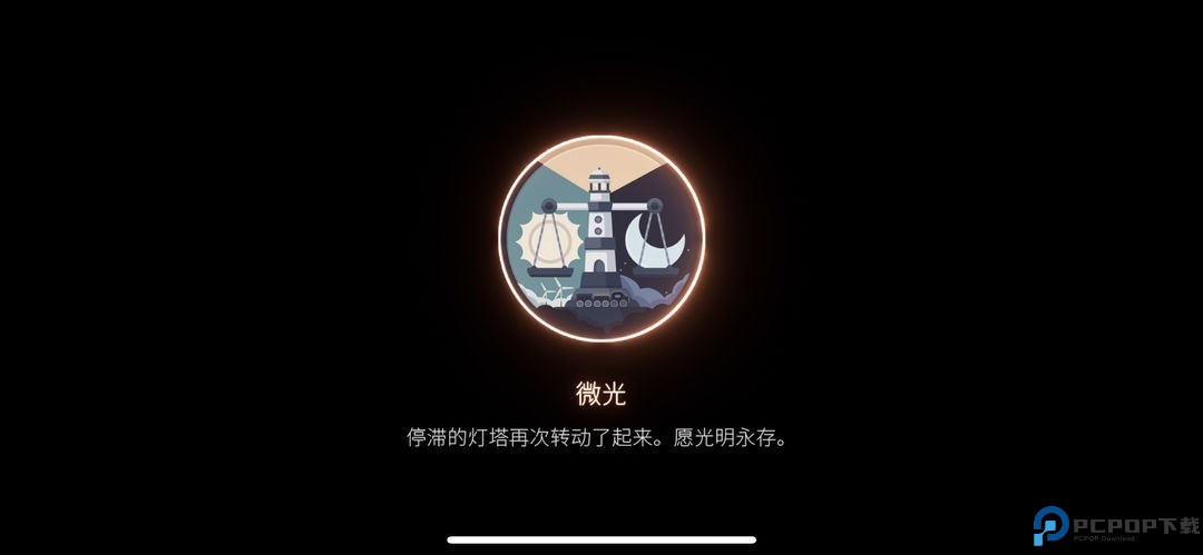 笼中窥梦手机版