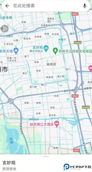 谷歌地图最新安卓手机版