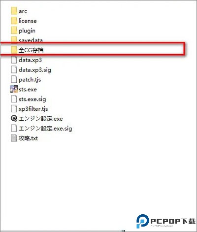 吉里吉里2模拟器