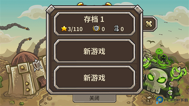 皇城突袭前线手游最新版