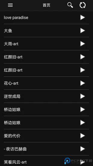 音频调音安卓免费下载