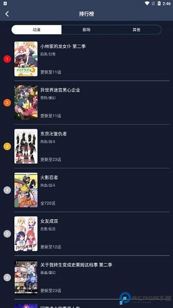 zzzfun动漫最新版