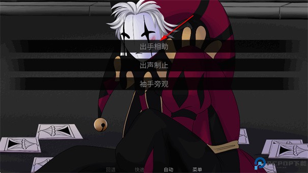 怪胎马戏团手游最新版