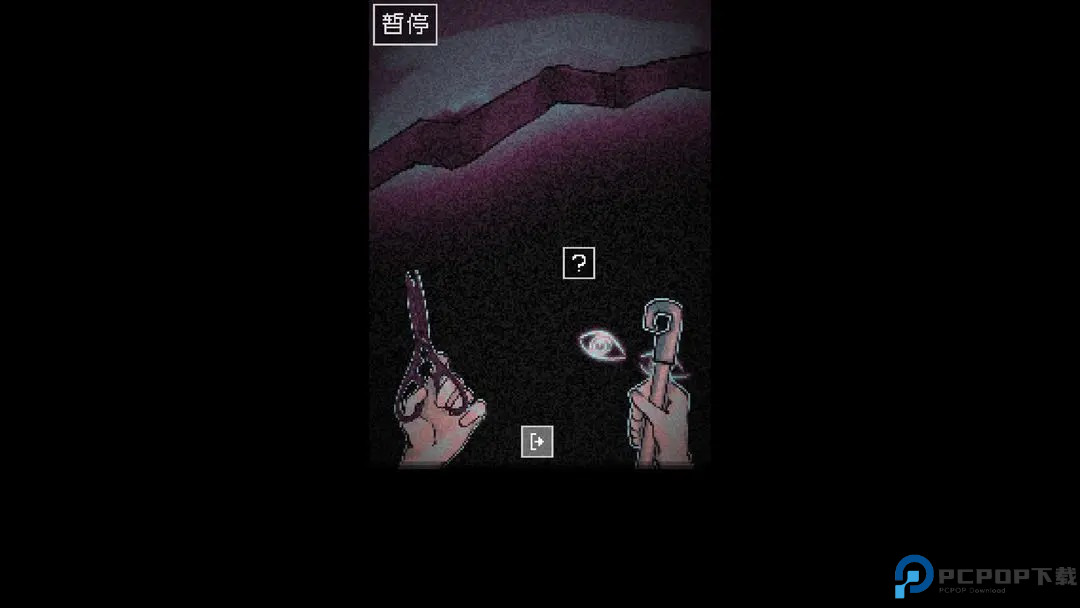 抬头只见天花板手机版