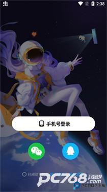 创游世界无限g币版